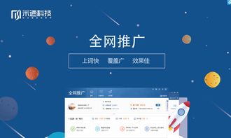 長沙全面優(yōu)質(zhì)全網(wǎng)推廣與微信營銷解決方案